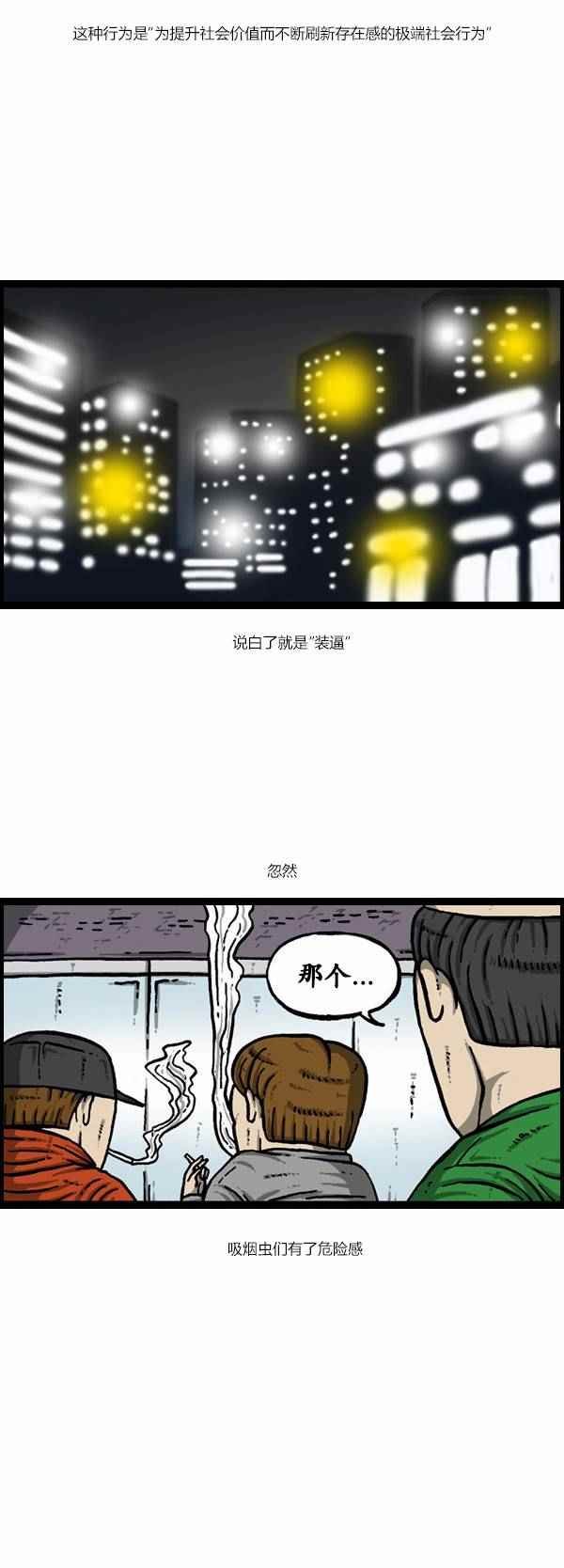 第124话