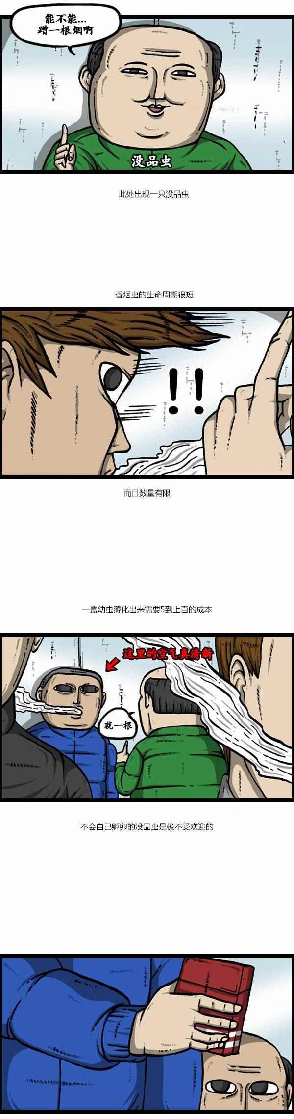 第124话