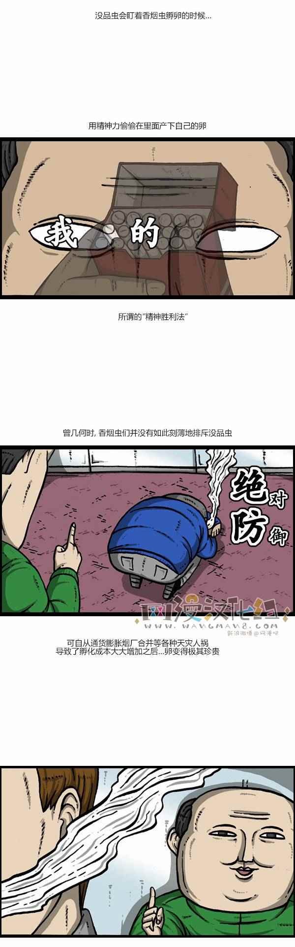 第124话