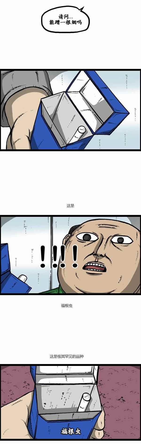 第124话