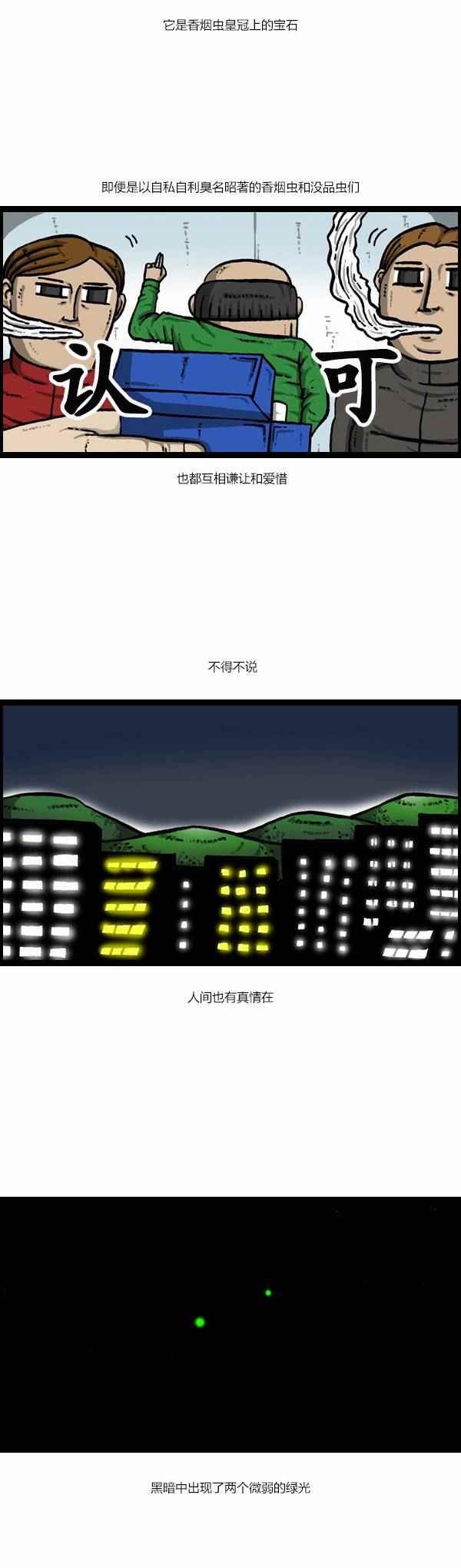 第124话