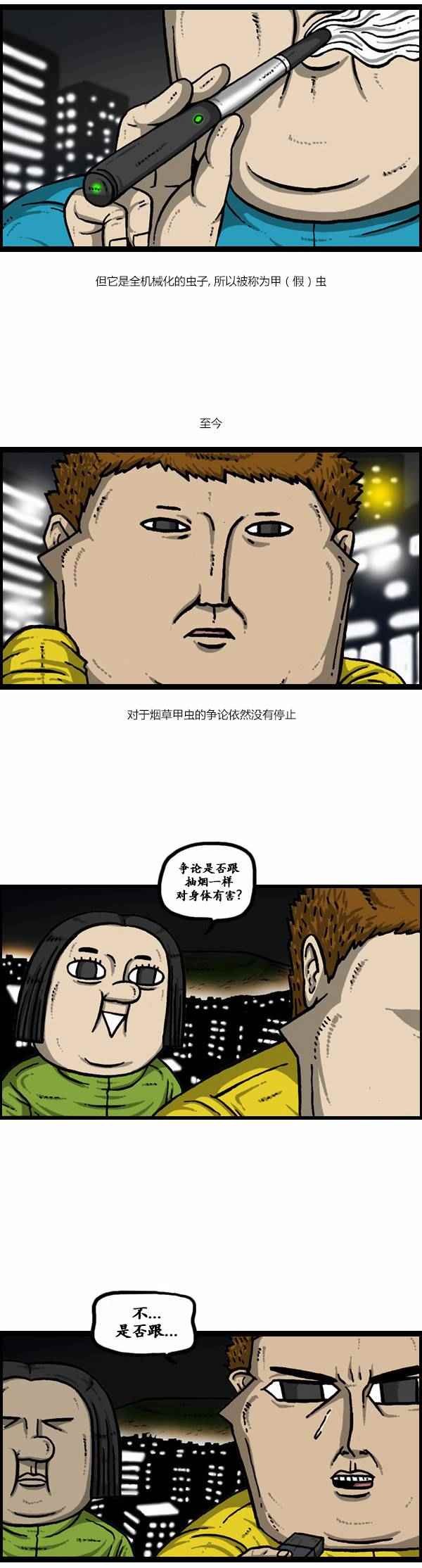 第124话