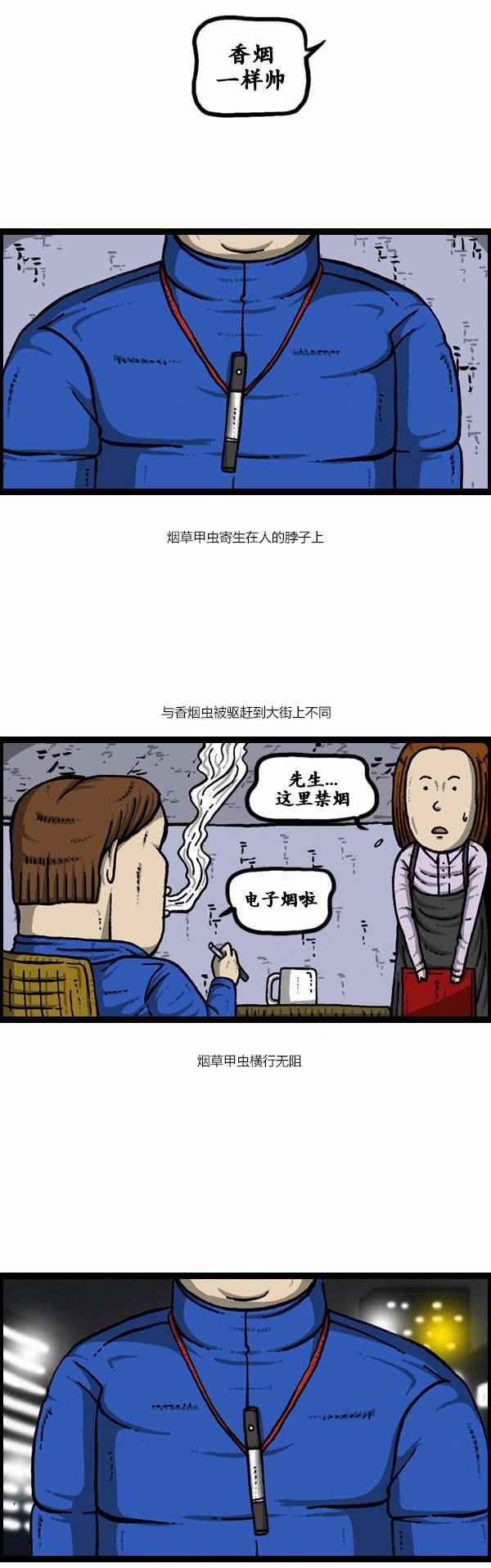 第124话