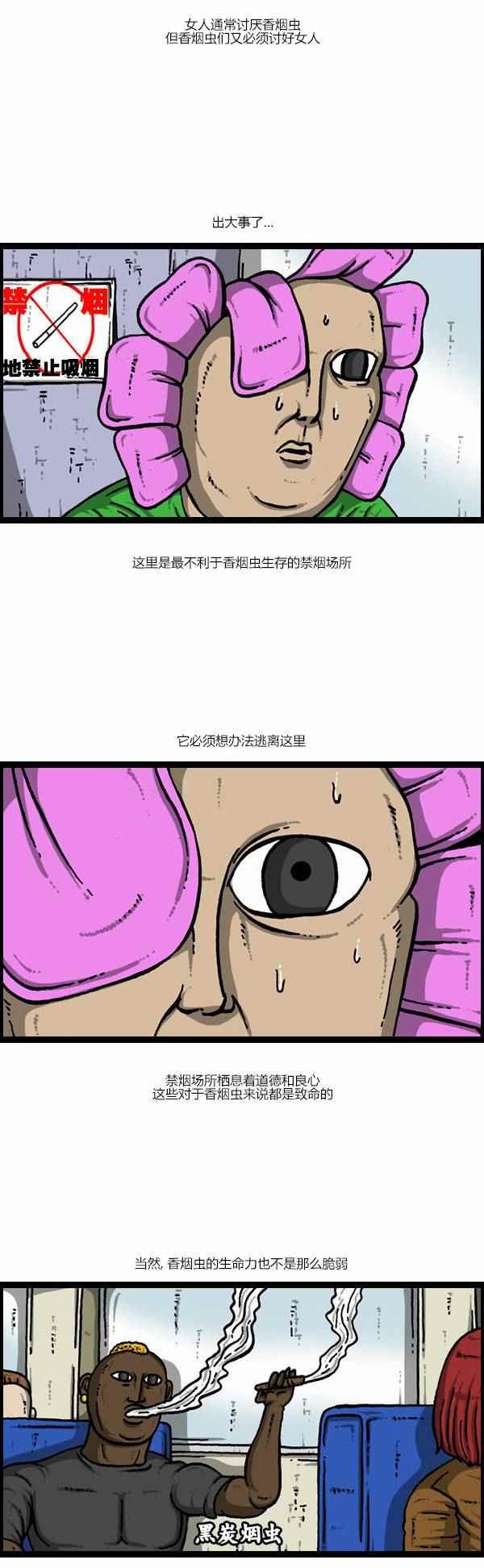第124话