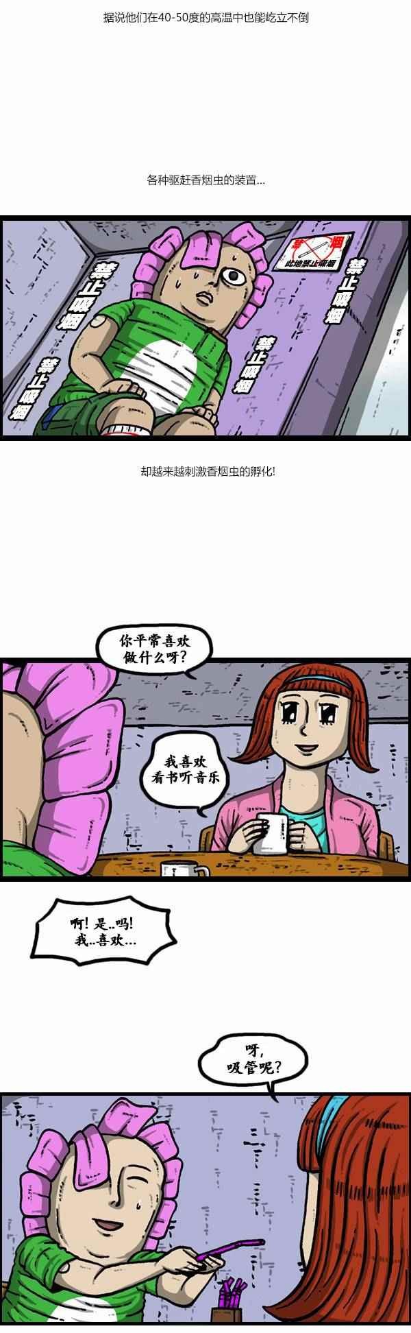 第124话