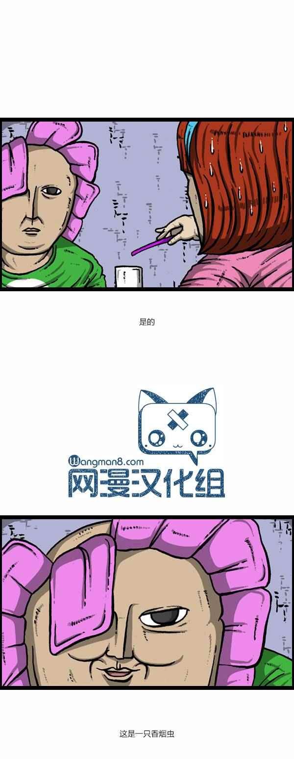 第124话