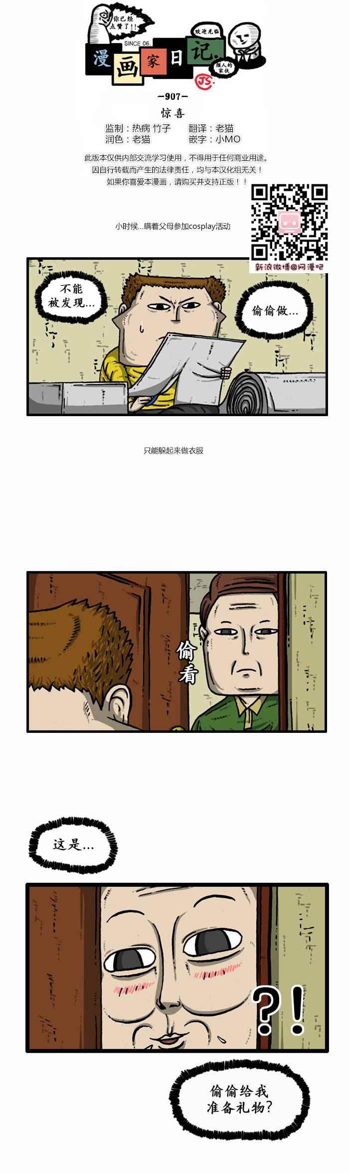 第125话