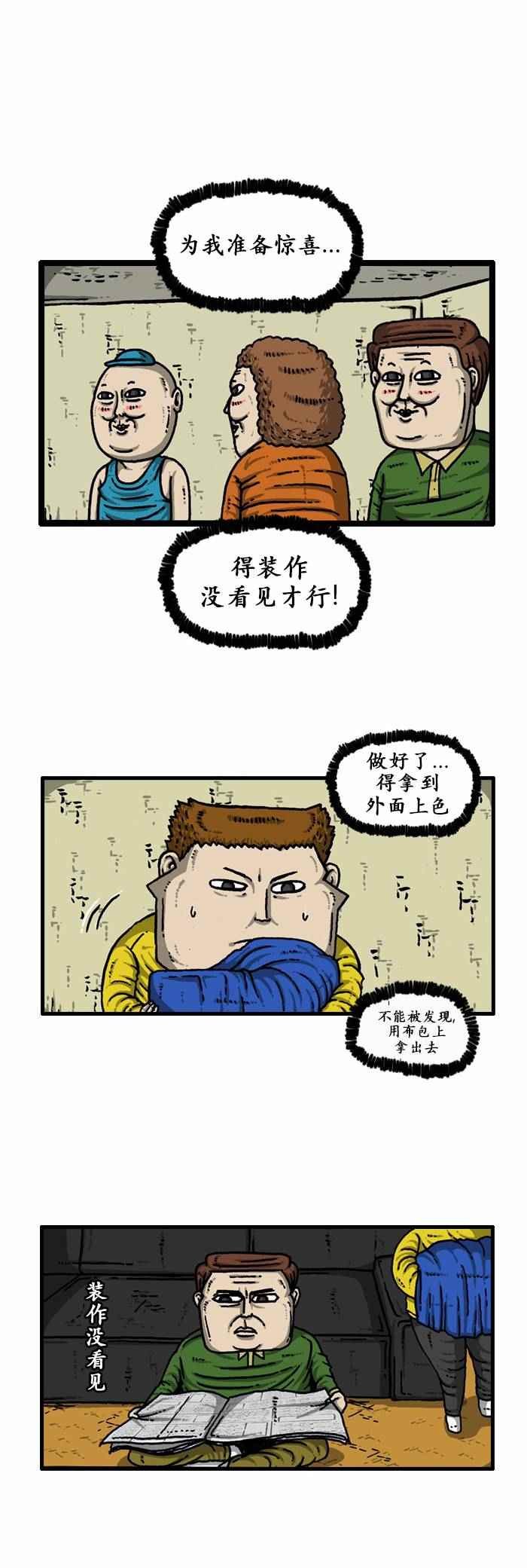 第125话