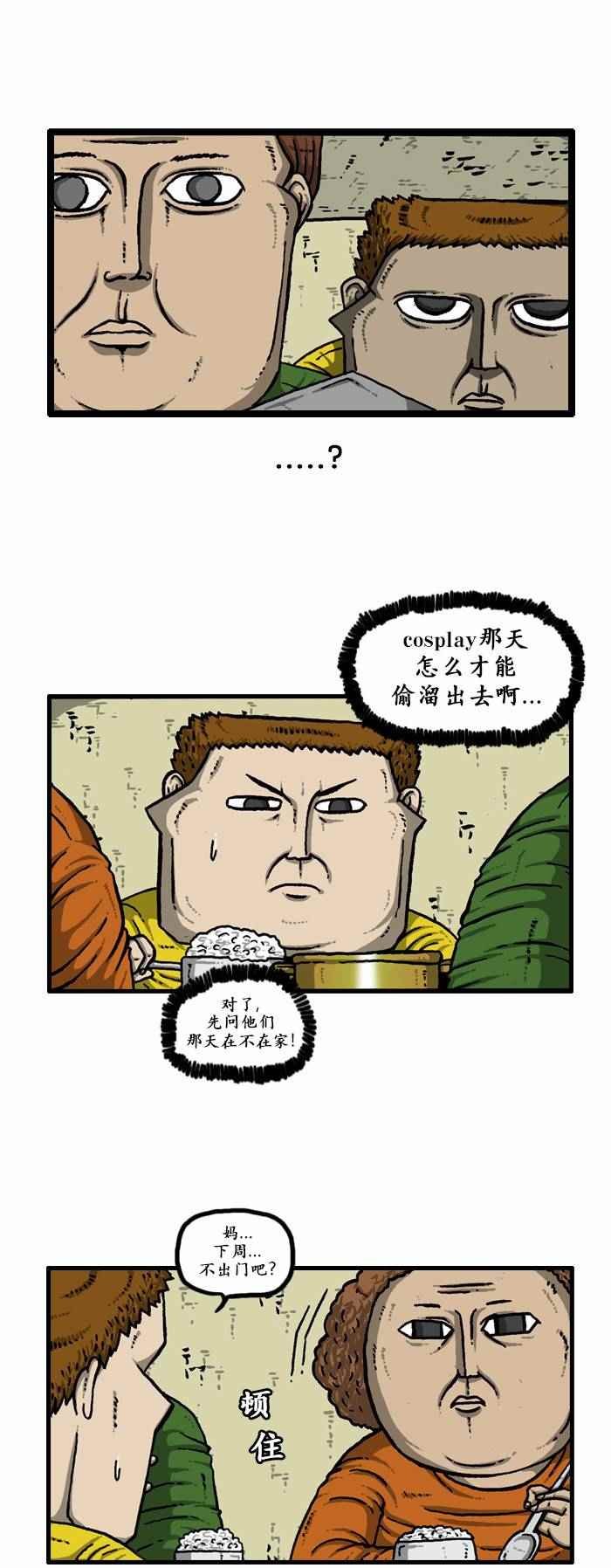 第125话