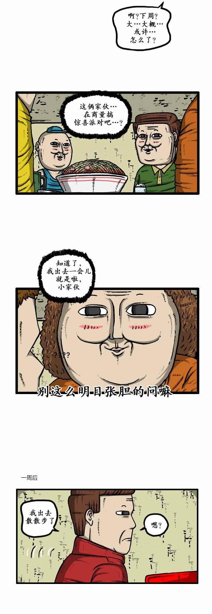 第125话