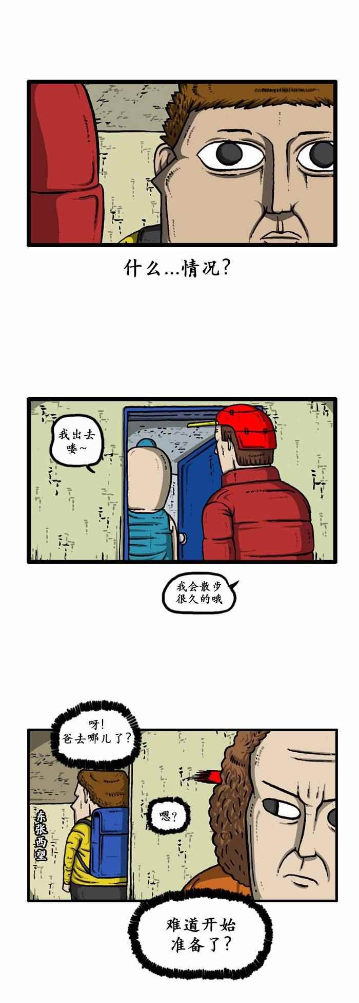 第125话