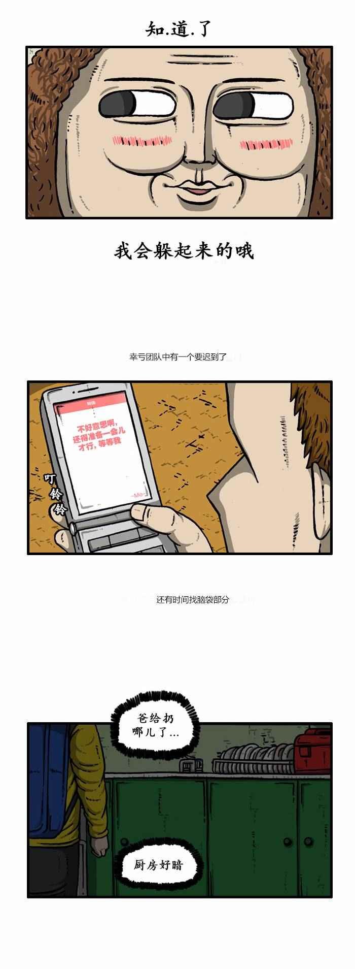 第125话