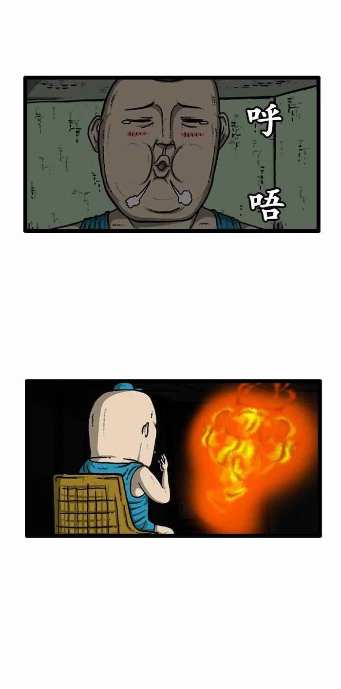 第125话