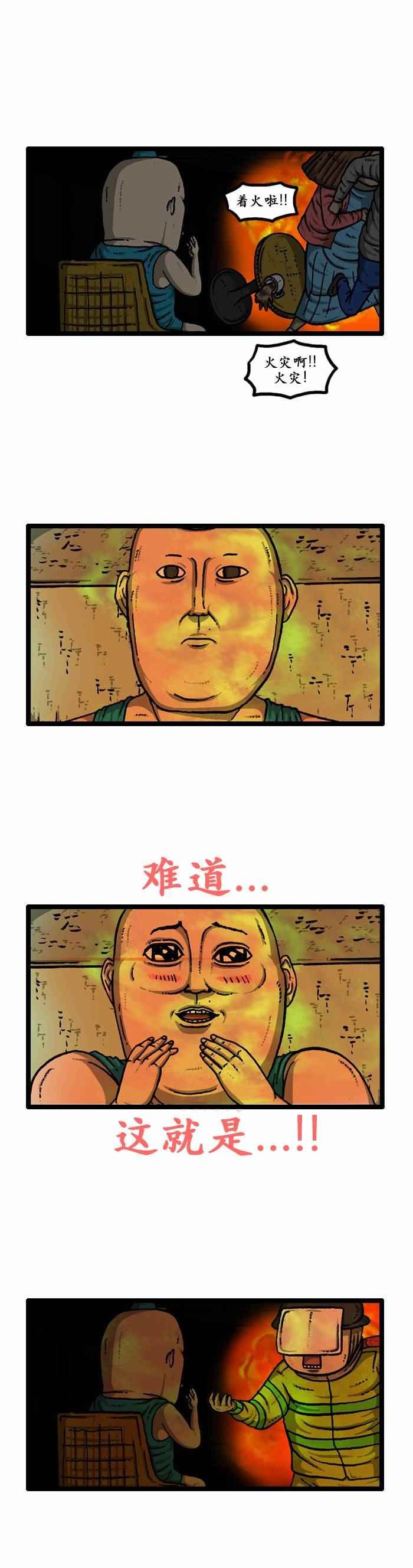第125话