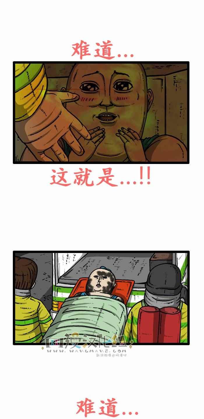 第125话