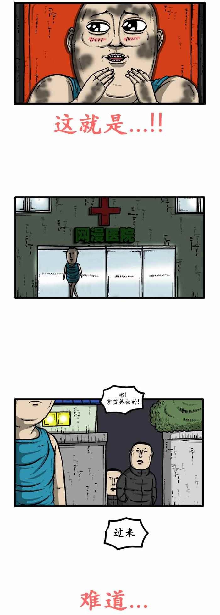 第125话