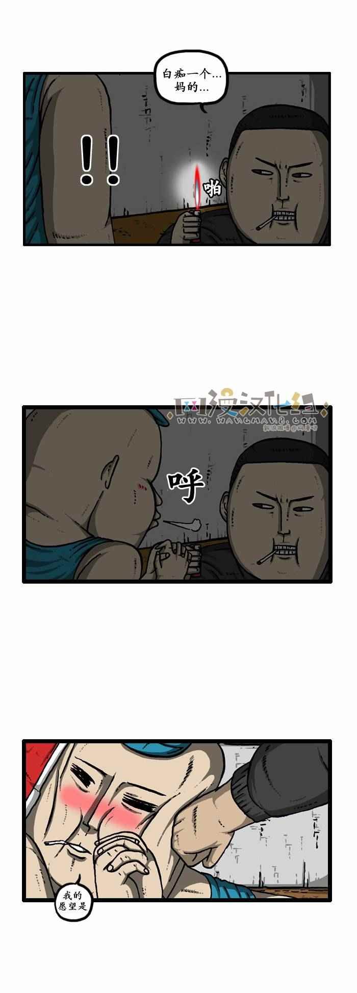 第125话