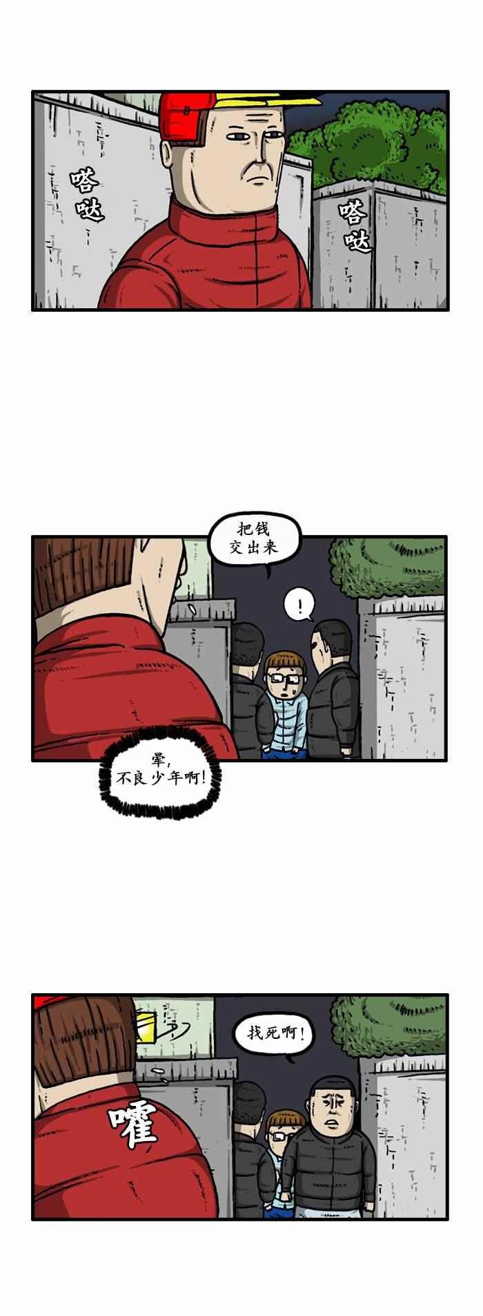 第125话
