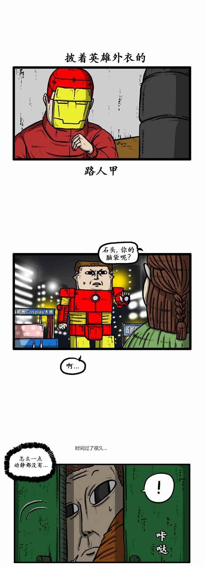 第125话