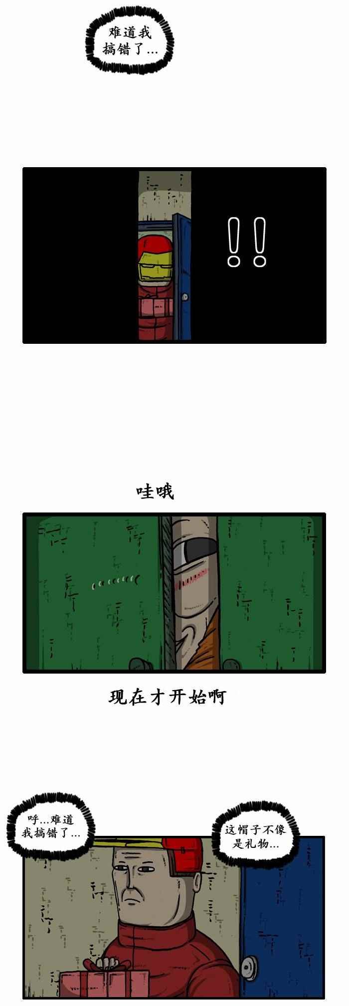 第125话