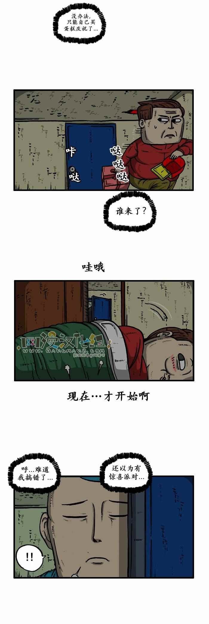 第125话