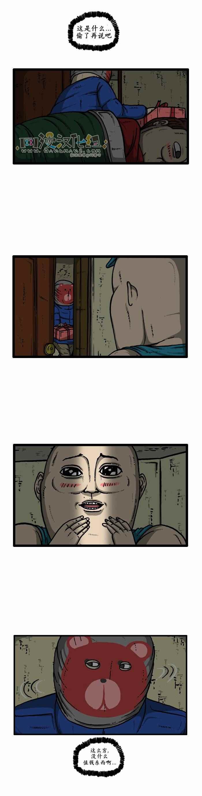 第125话