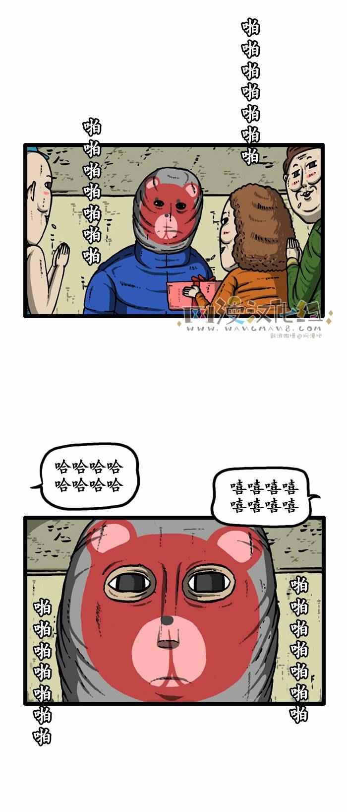 第125话