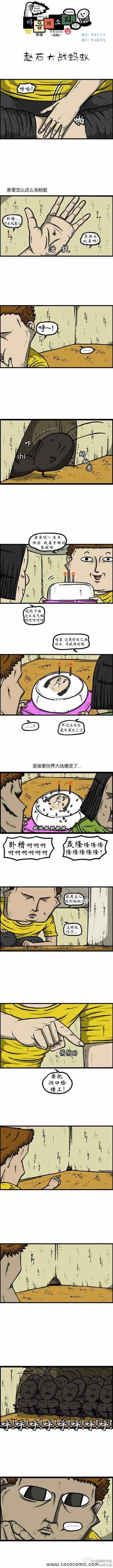 第34话