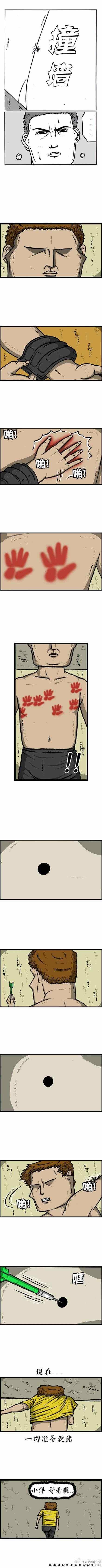 第34话