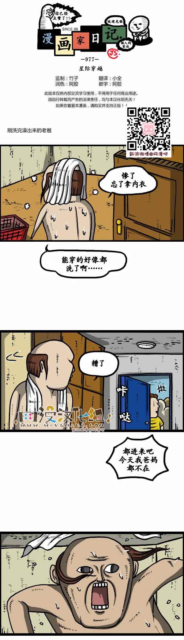 第126话