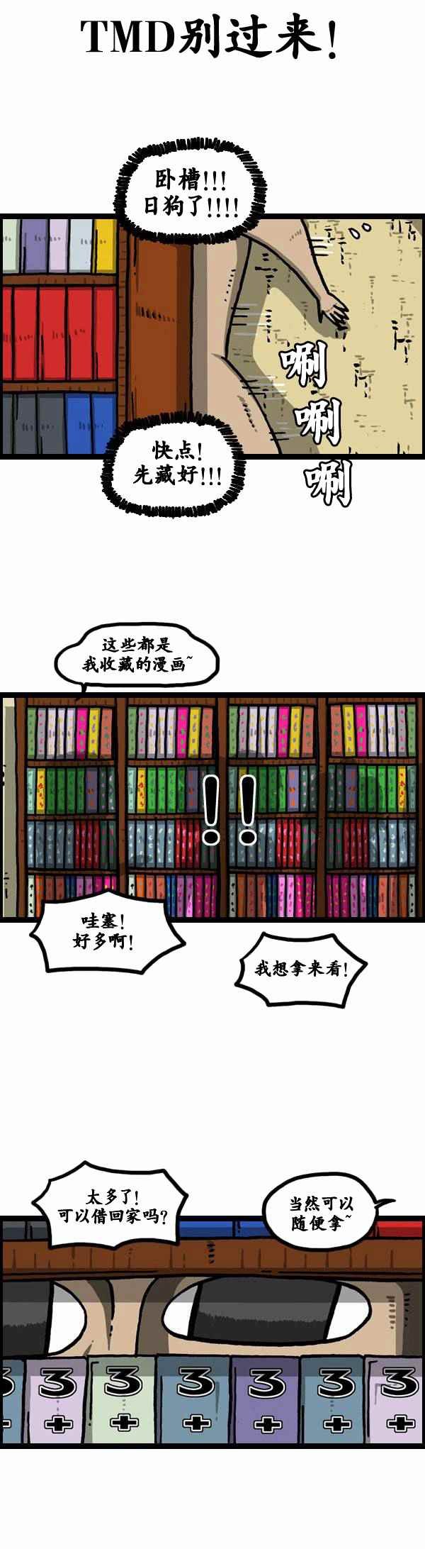 第126话