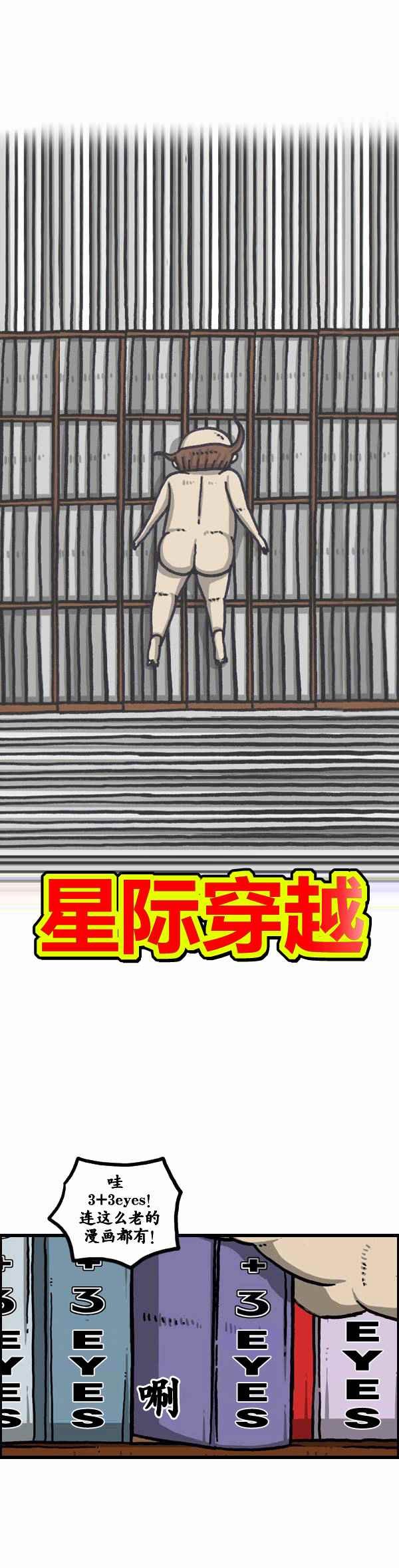 第126话