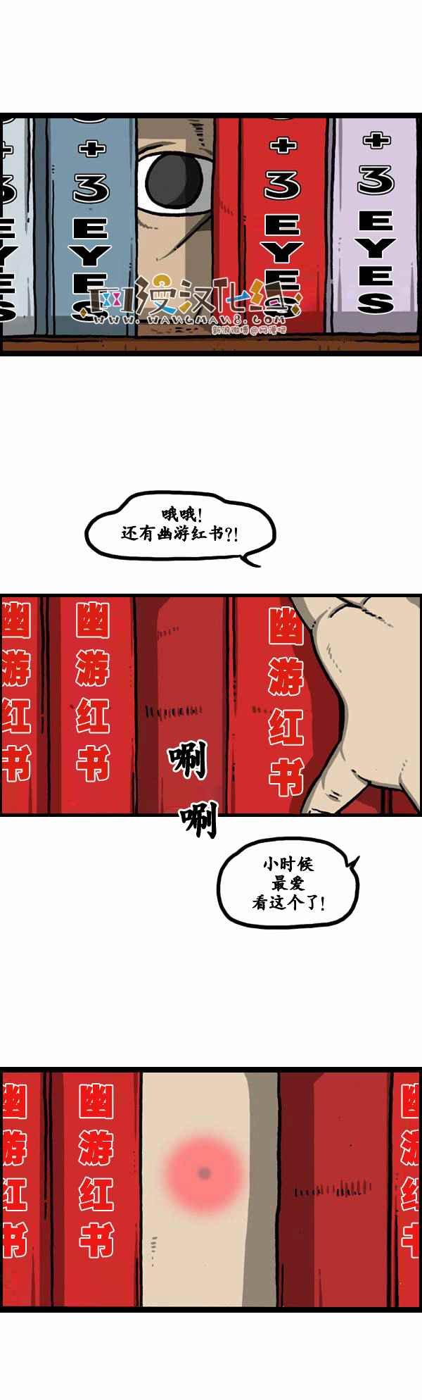 第126话