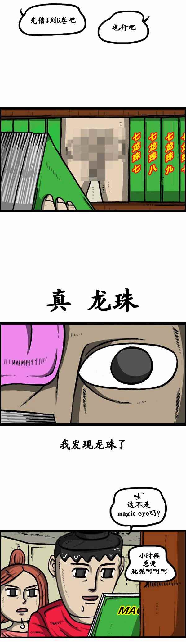 第126话
