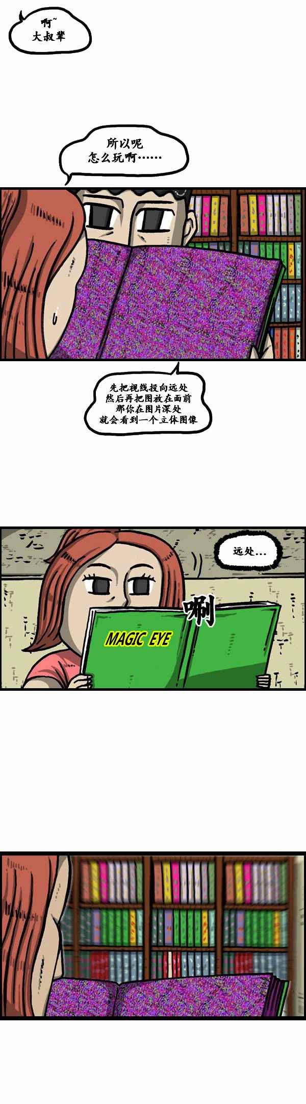 第126话