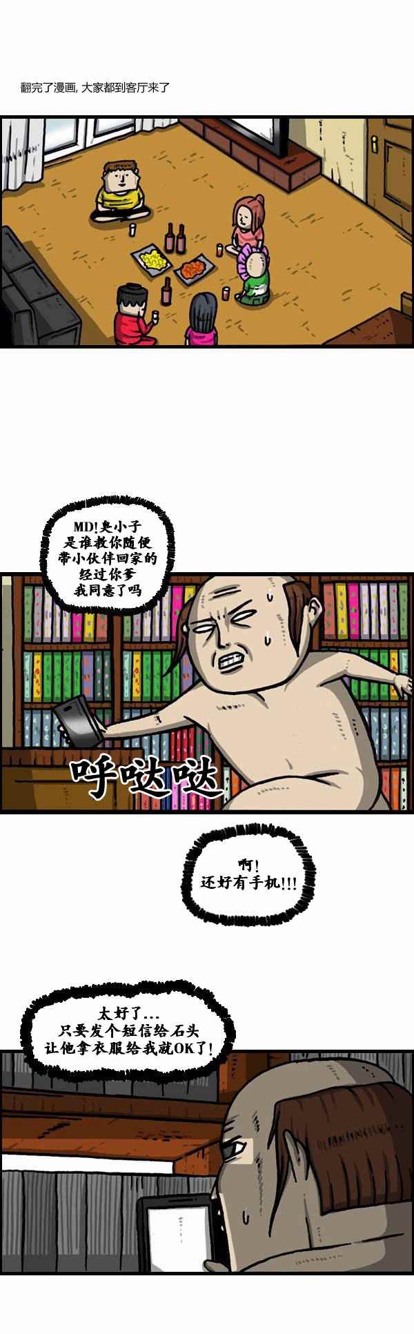 第126话
