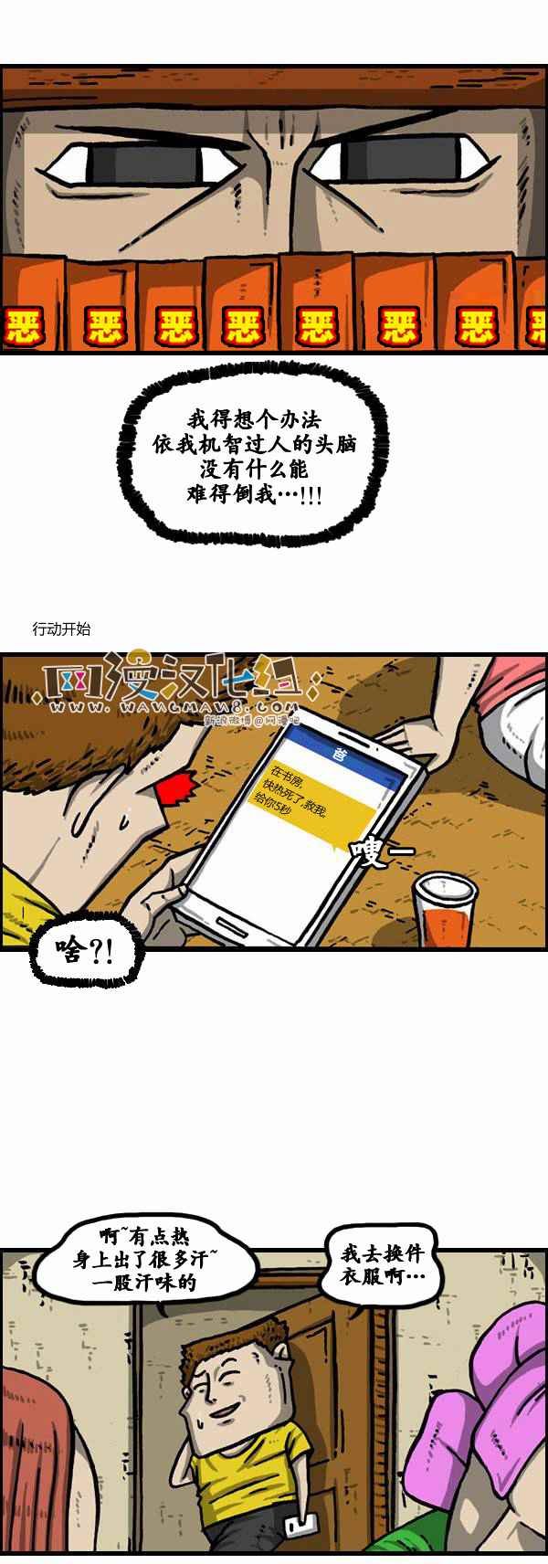 第126话