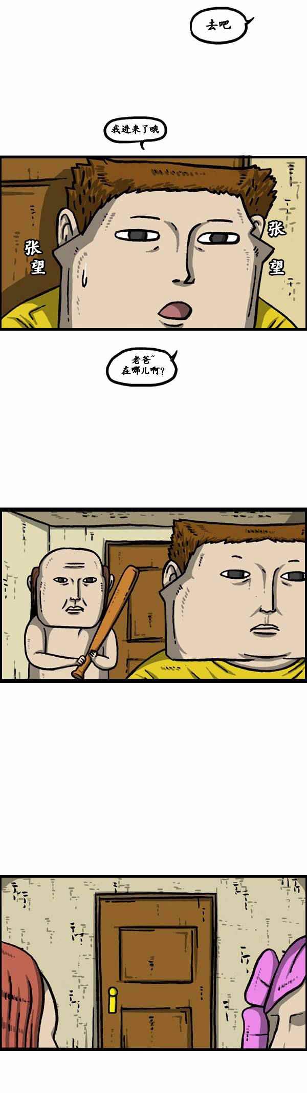 第126话