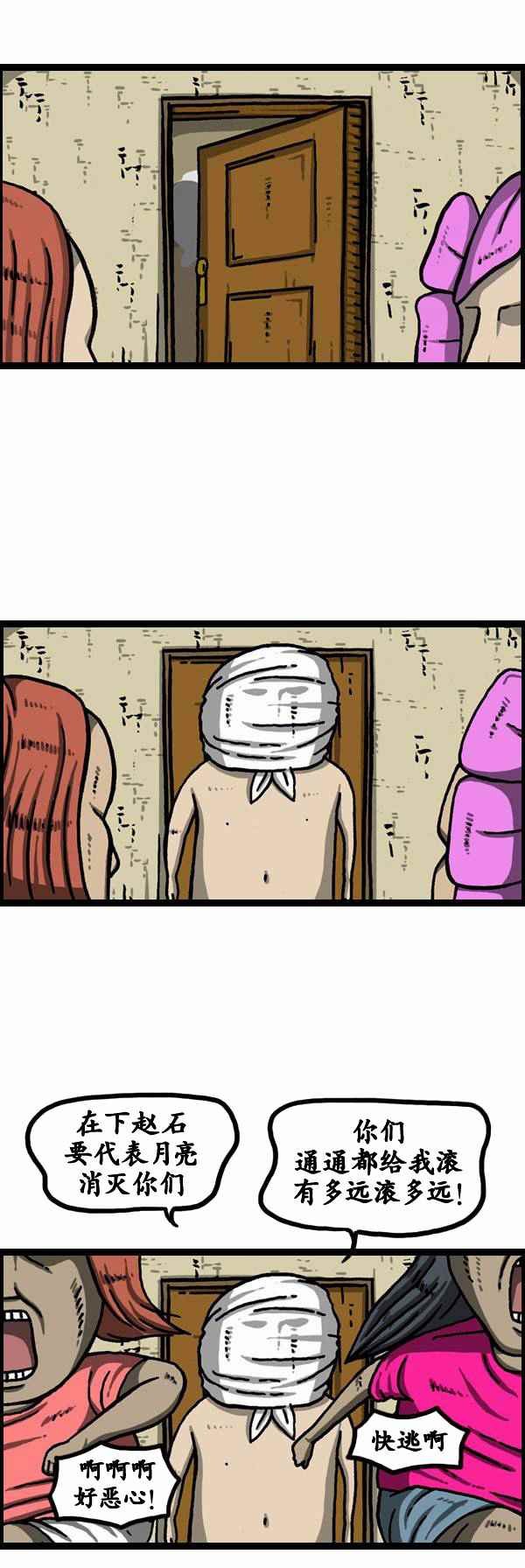 第126话