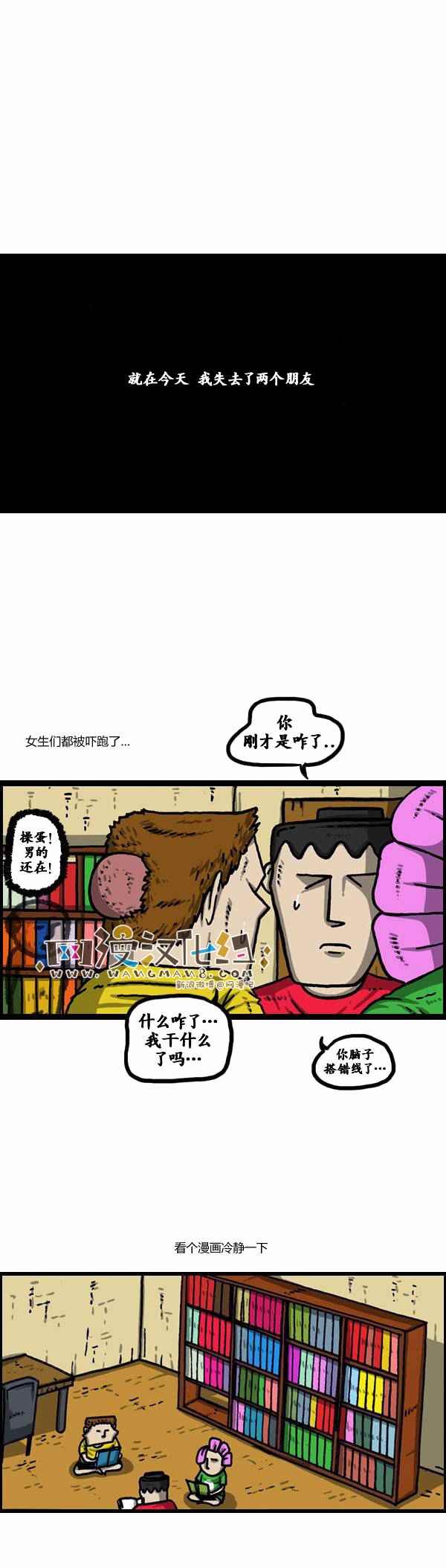 第126话