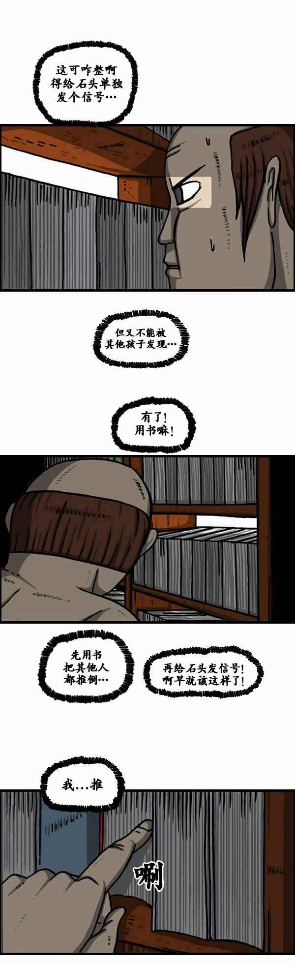 第126话