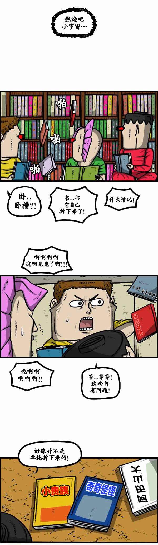 第126话
