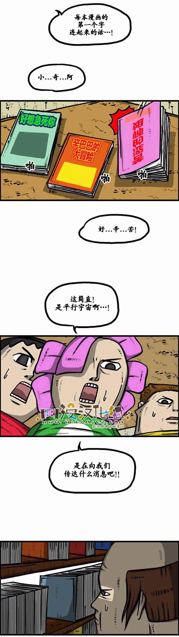 第126话
