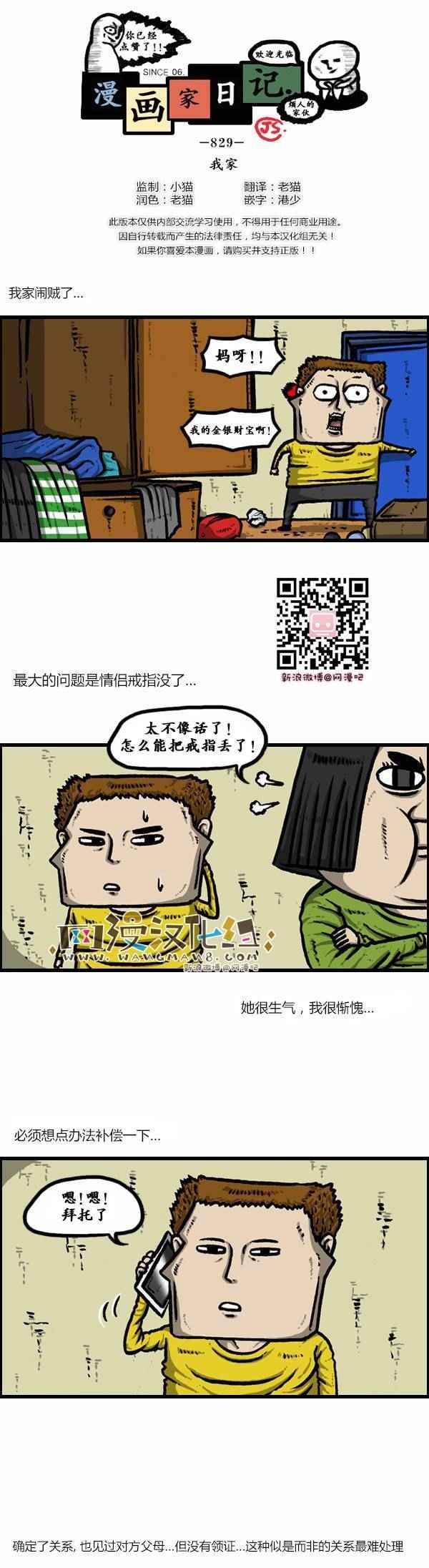 第127话