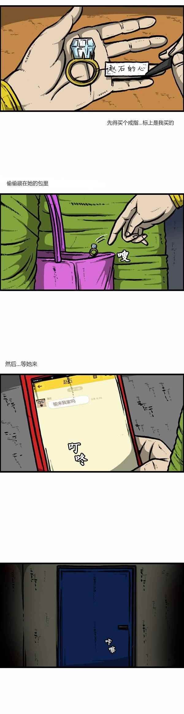 第127话