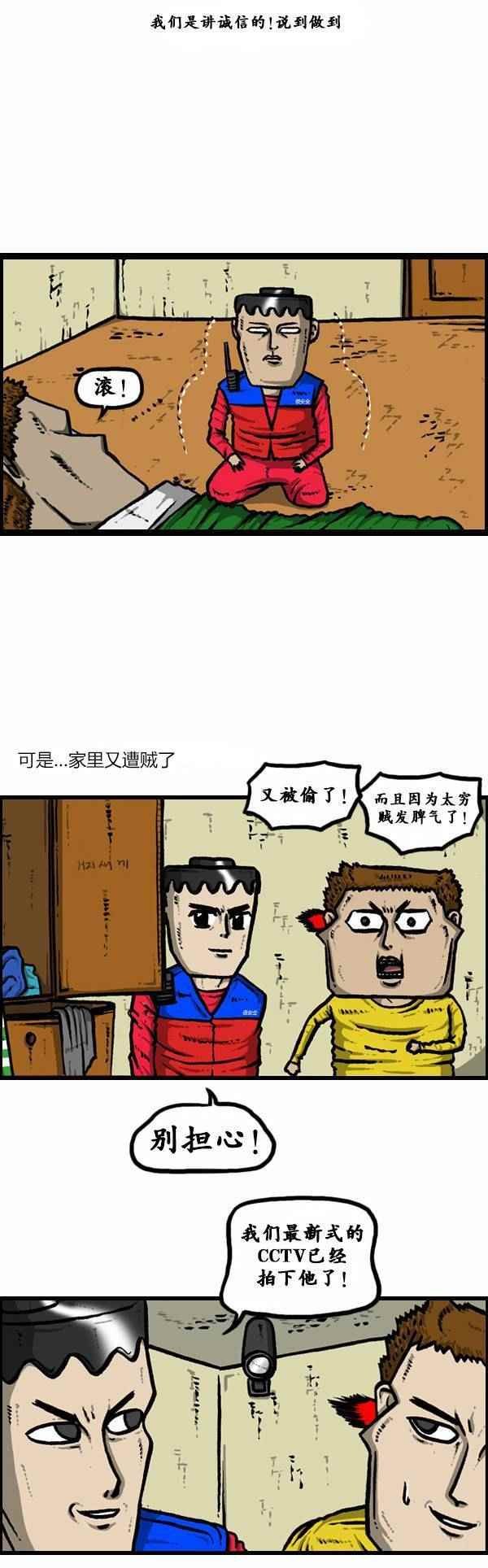 第127话