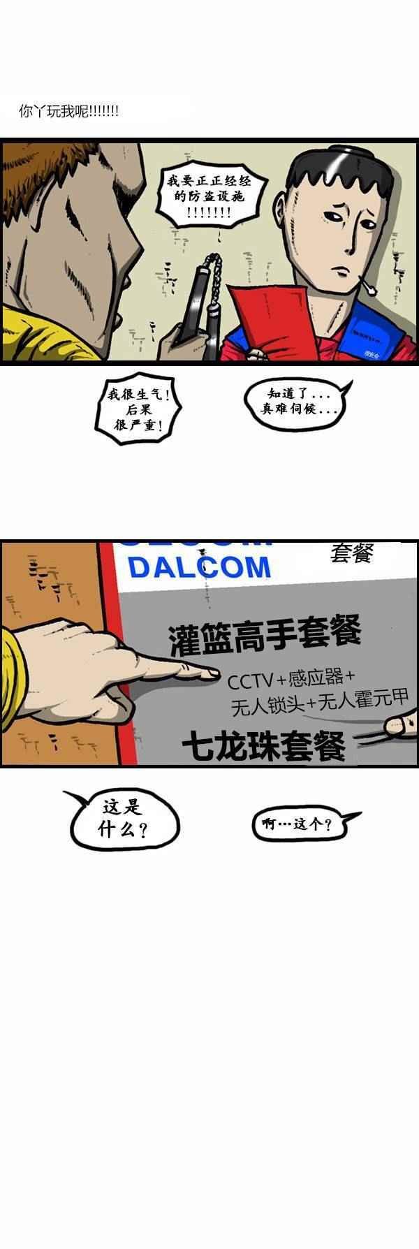第127话