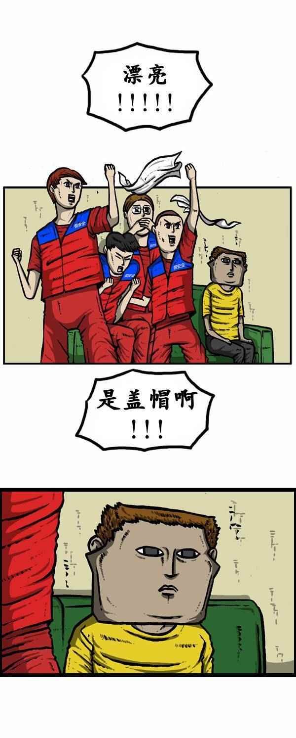 第127话