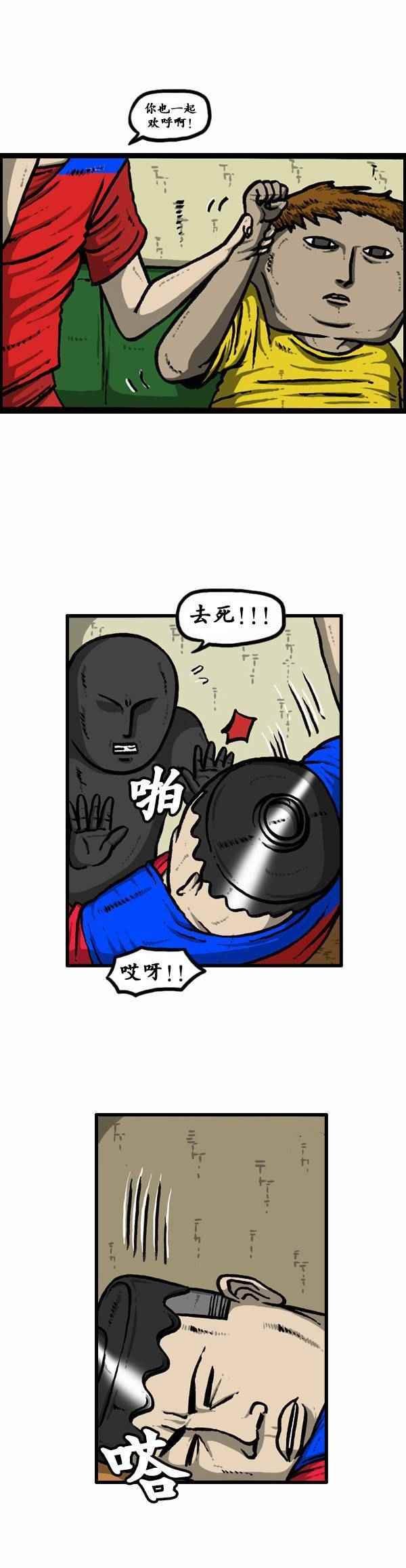第127话