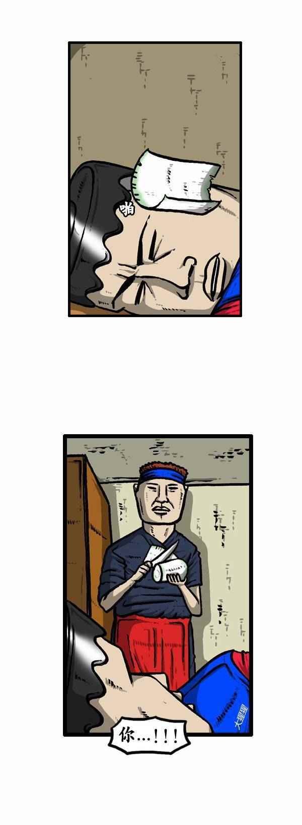 第127话